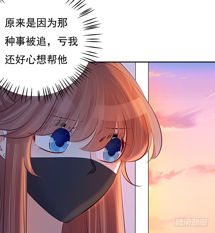 75.他的身份是？31