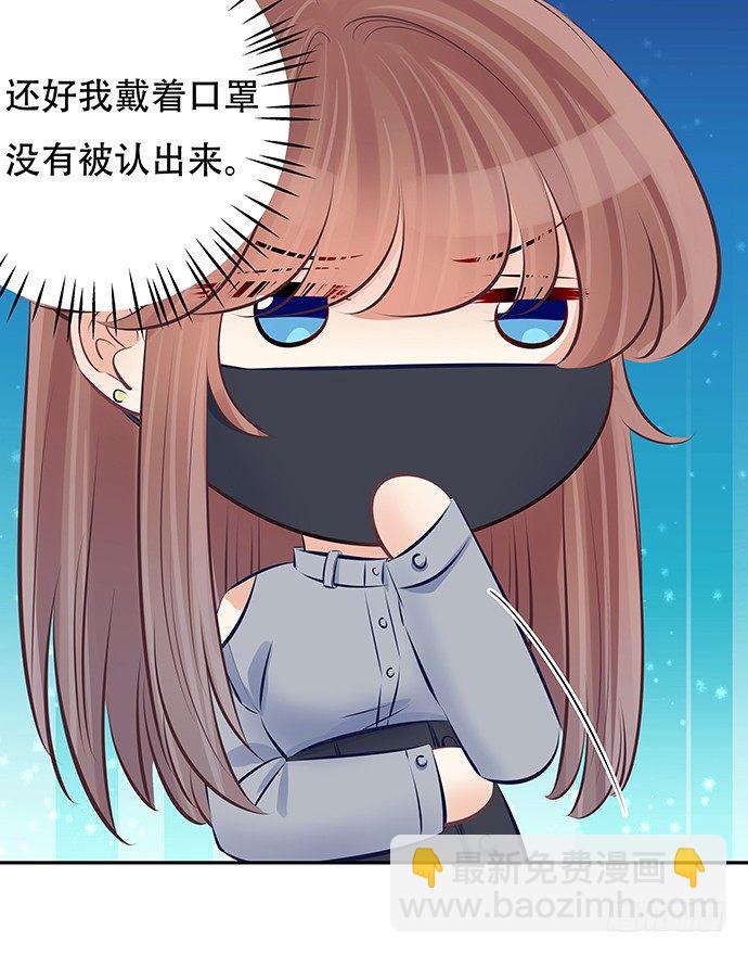 75.他的身份是？33