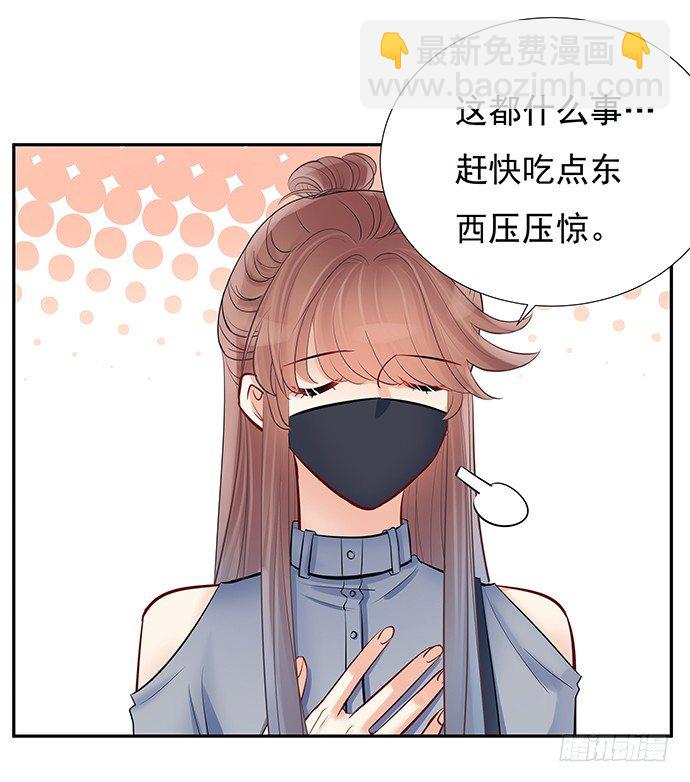 75.他的身份是？34