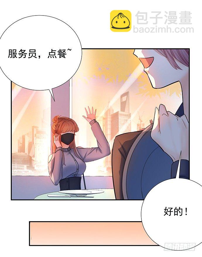 75.他的身份是？35