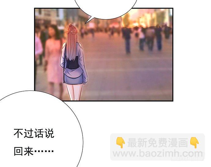 75.他的身份是？37