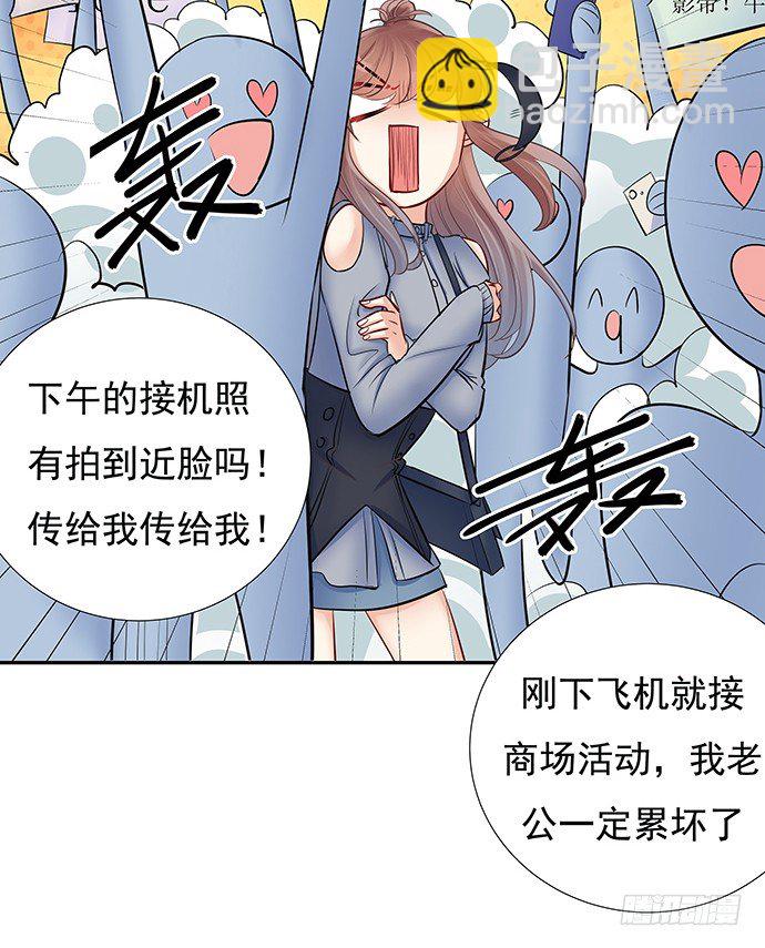 75.他的身份是？41