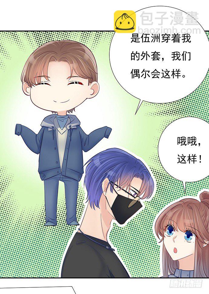 75.他的身份是？54