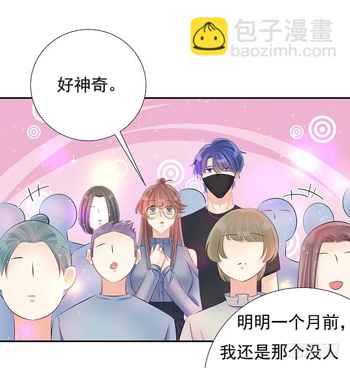 76.五遍已经很克制了11