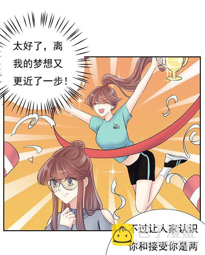 76.五遍已经很克制了14