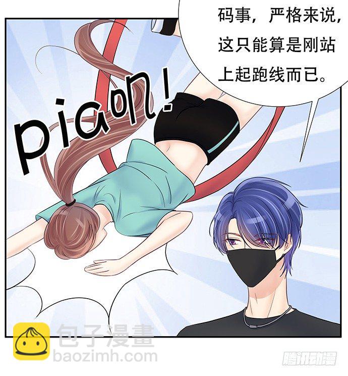 76.五遍已经很克制了15