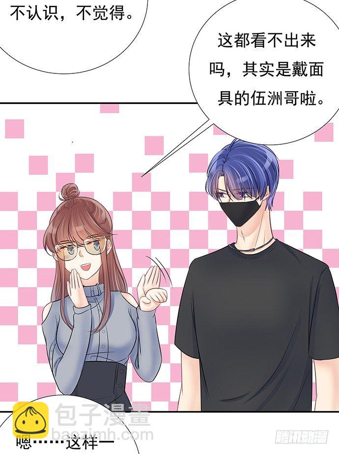 76.五遍已经很克制了18
