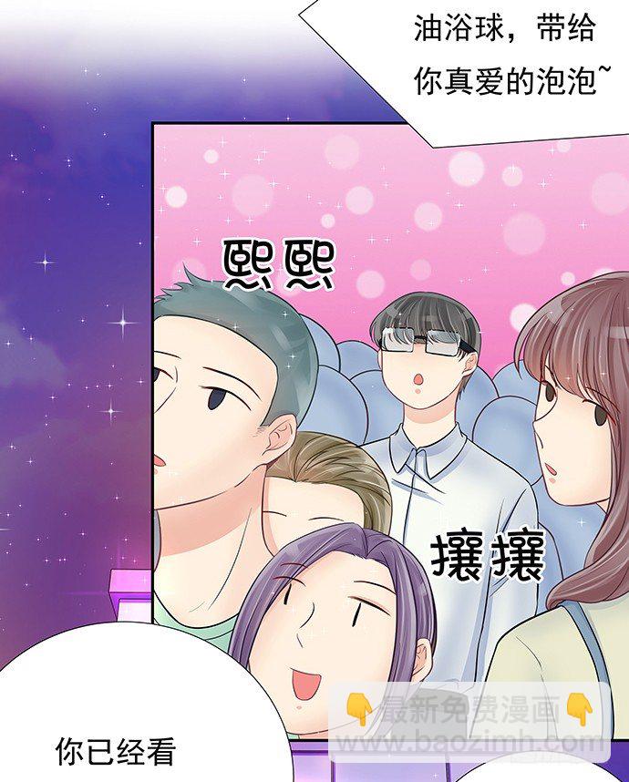 76.五遍已经很克制了21
