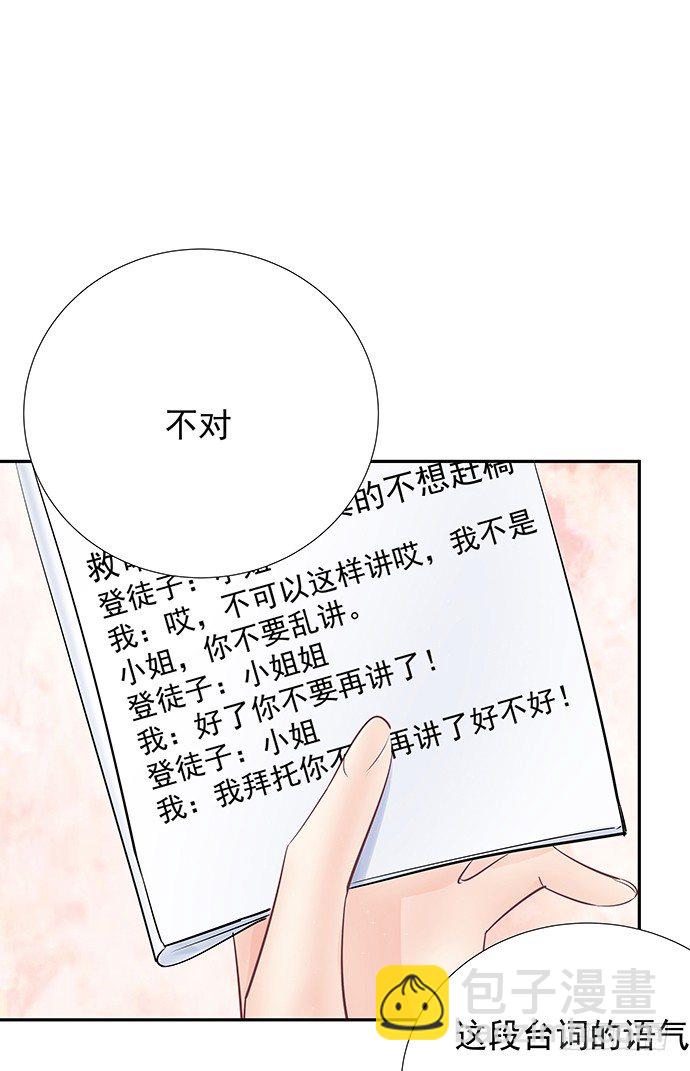 76.五遍已经很克制了23