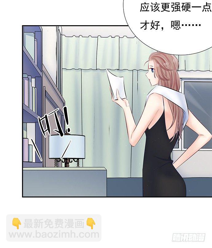 76.五遍已经很克制了24
