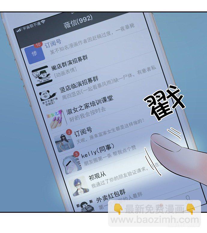 76.五遍已经很克制了27