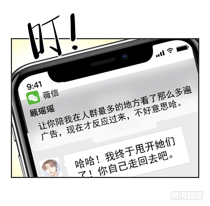 76.五遍已经很克制了32