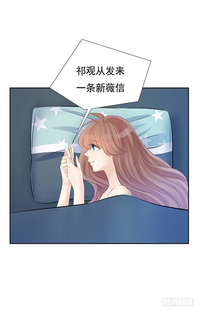 76.五遍已经很克制了38