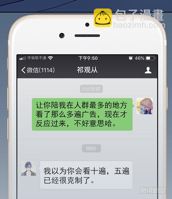 76.五遍已经很克制了40