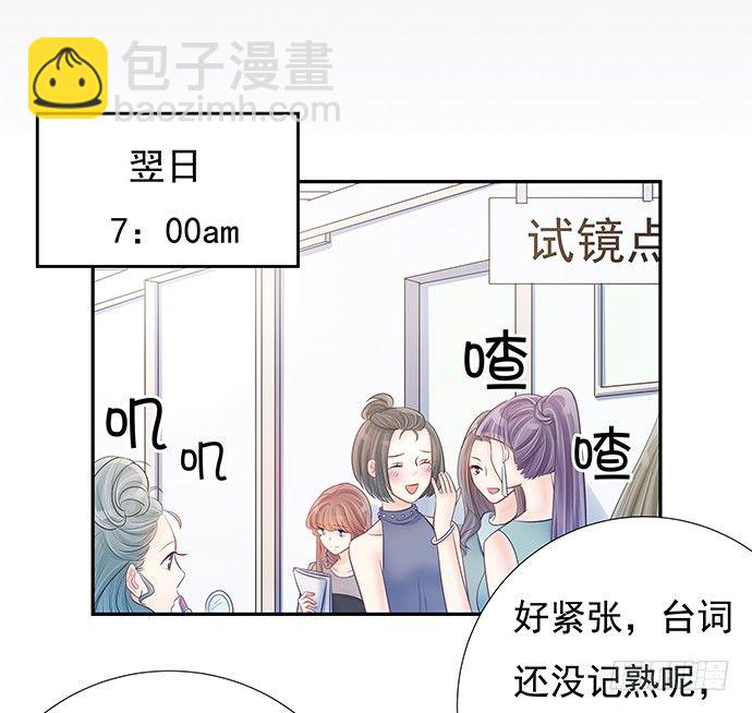 76.五遍已经很克制了42