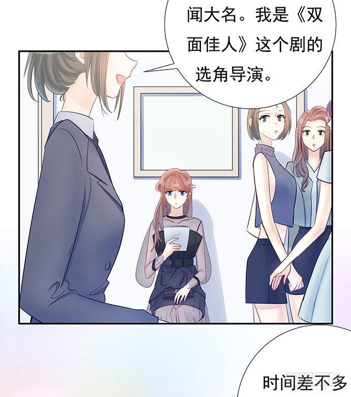 76.五遍已经很克制了45