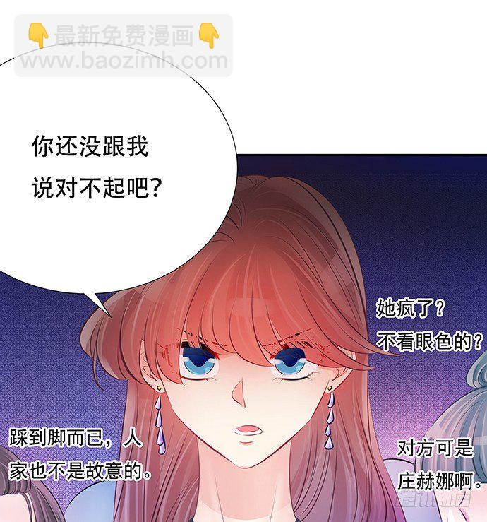 76.五遍已经很克制了62