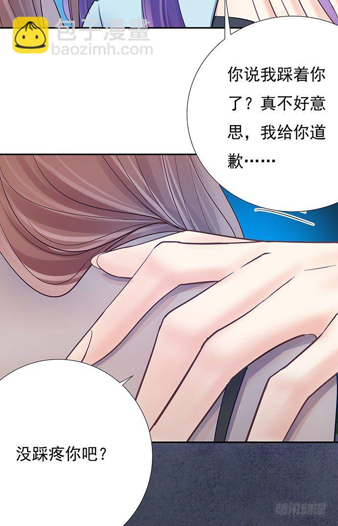 77.修罗场11