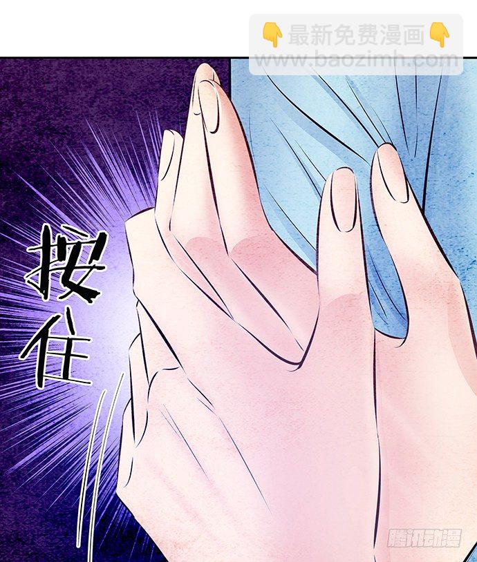 77.修罗场14
