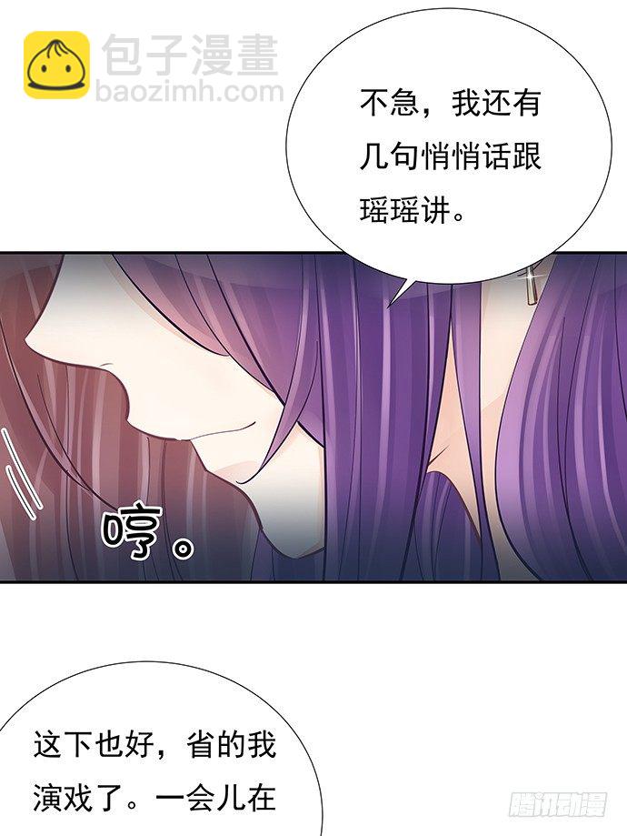 77.修罗场17