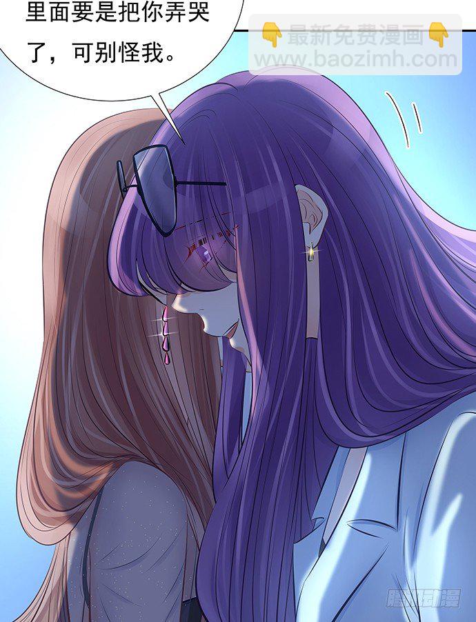 77.修罗场18