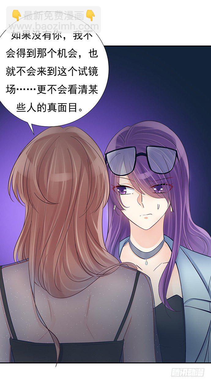 77.修罗场20