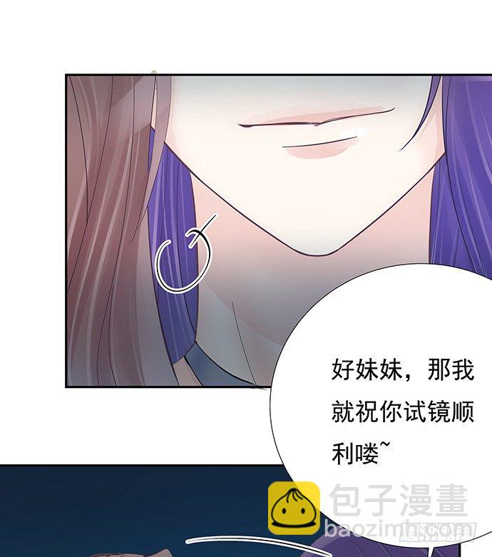 77.修罗场21