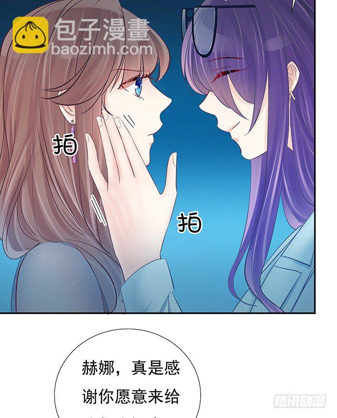 77.修罗场22