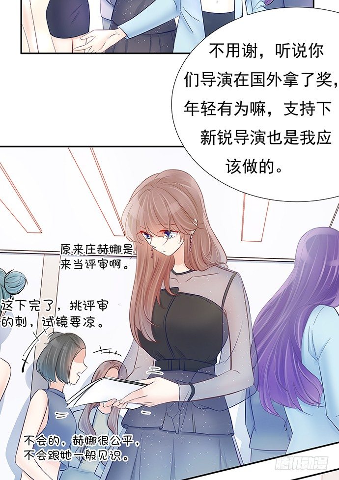 77.修罗场24