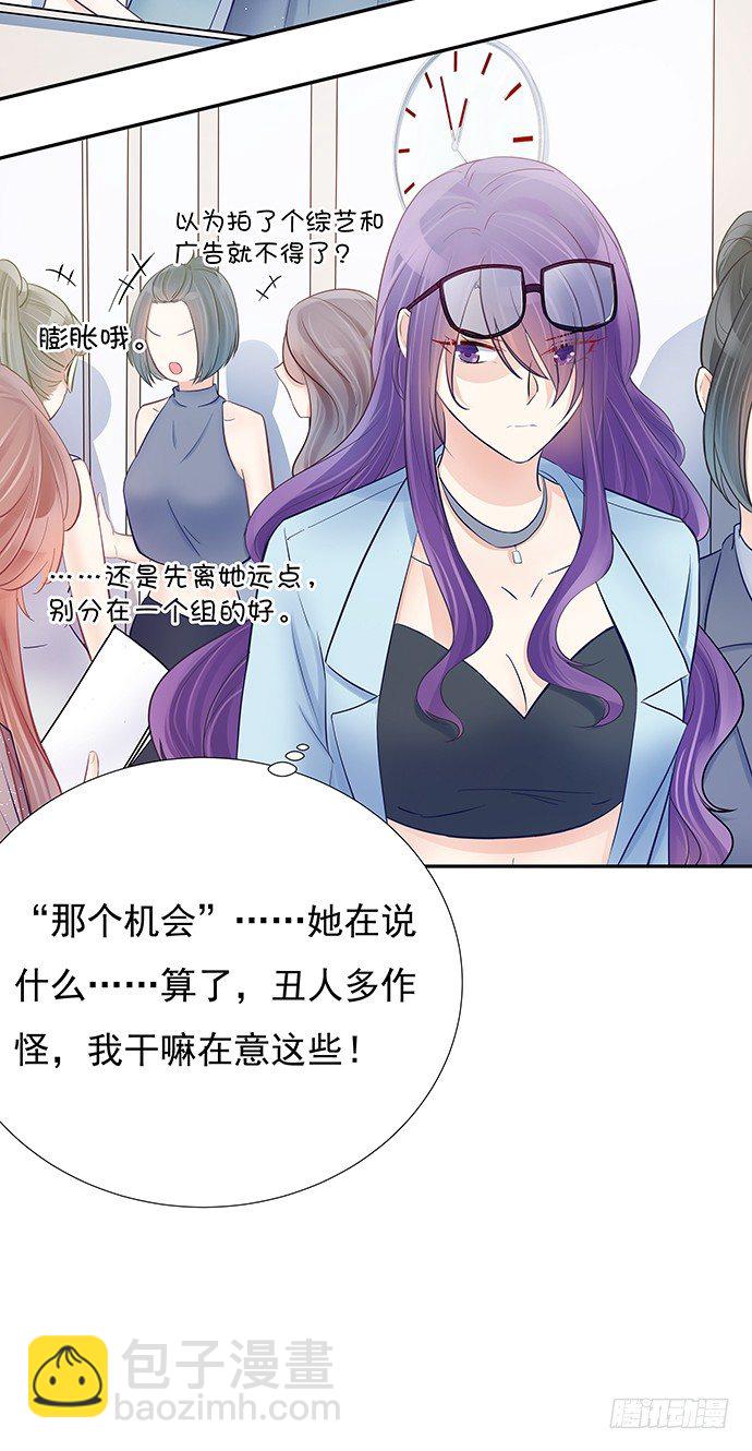77.修罗场25