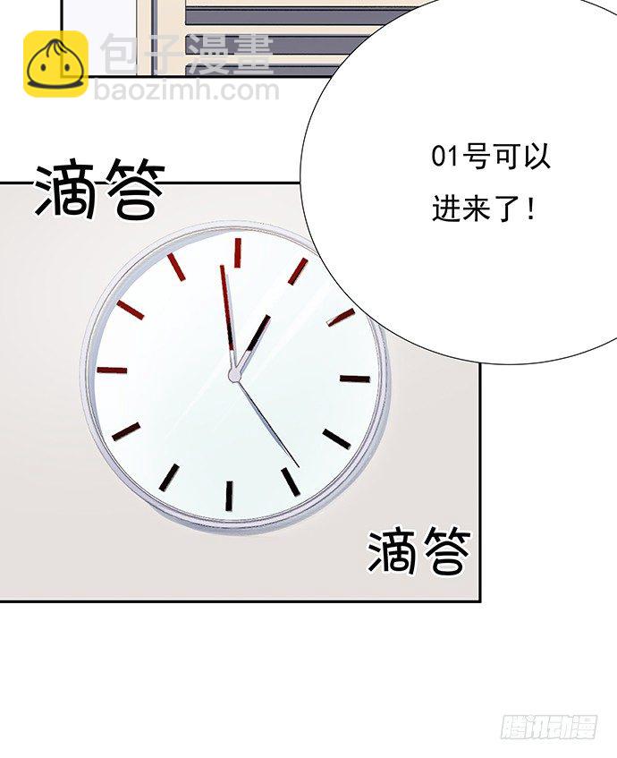 77.修罗场27