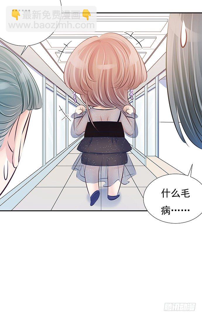 77.修罗场31