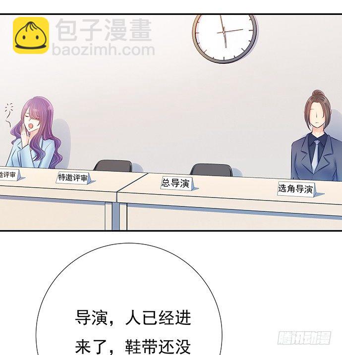 77.修罗场33