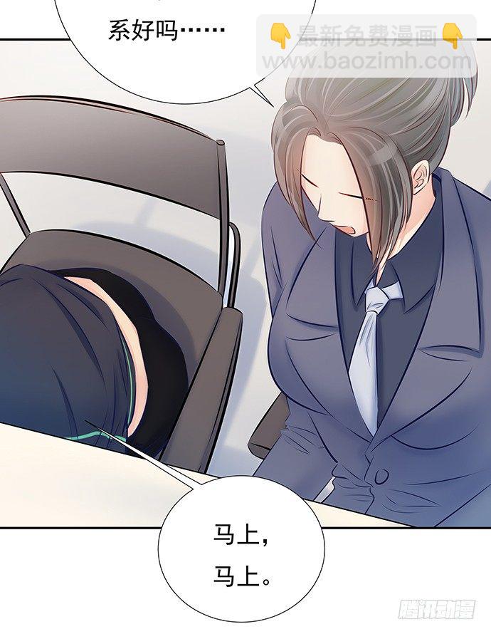 77.修罗场34