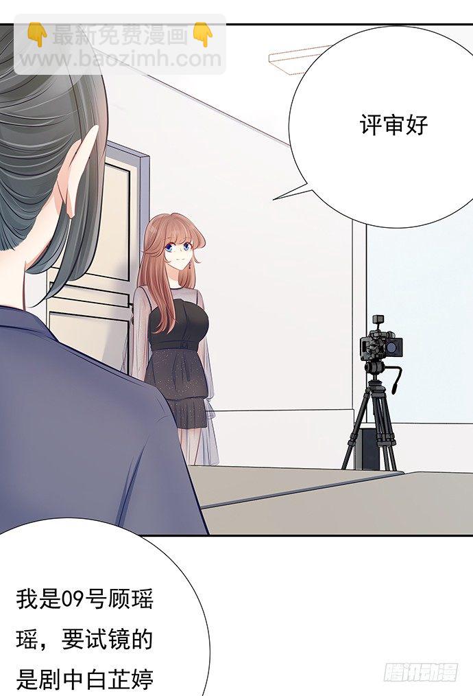 77.修罗场35