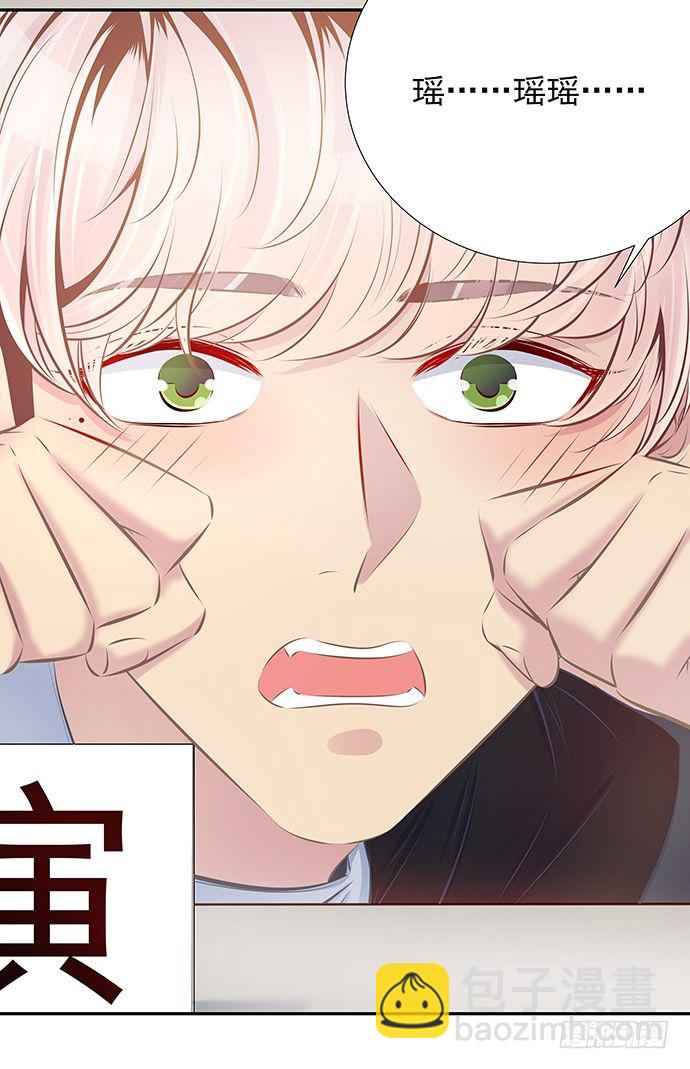 77.修罗场39