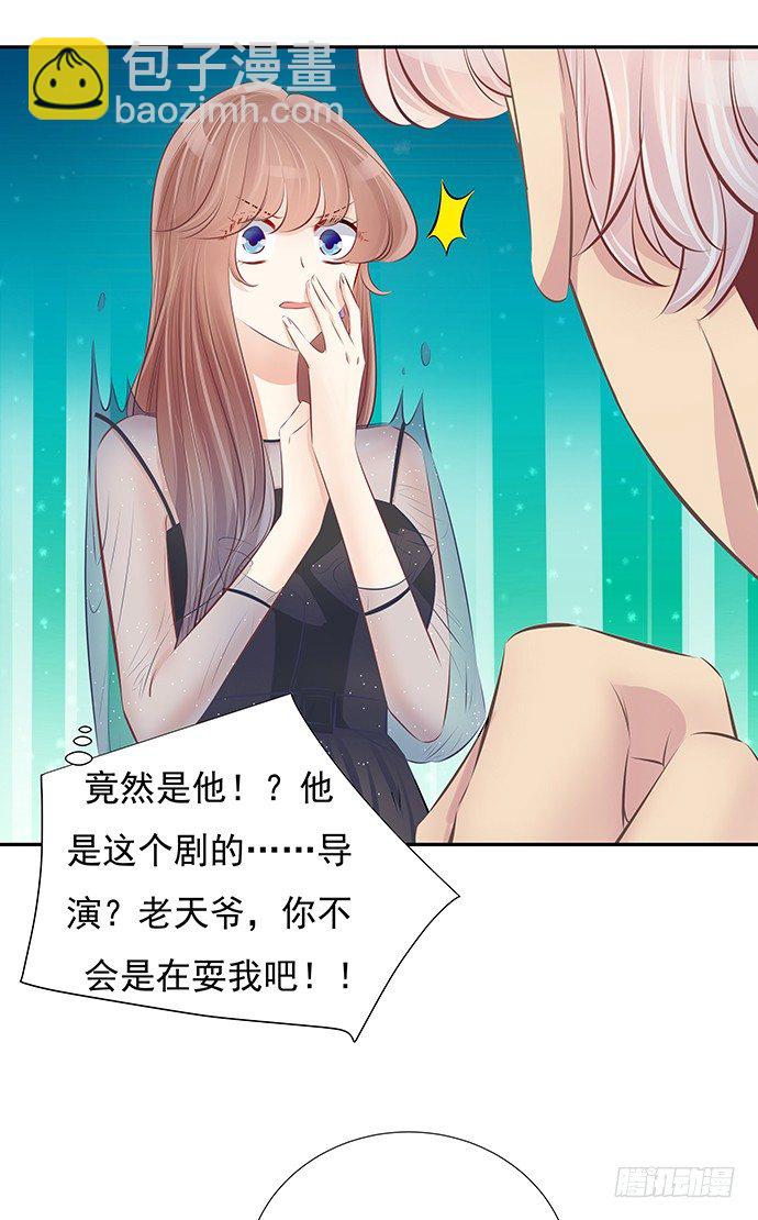 77.修罗场40