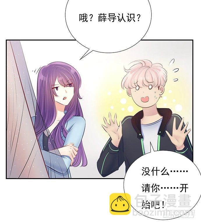 77.修罗场41