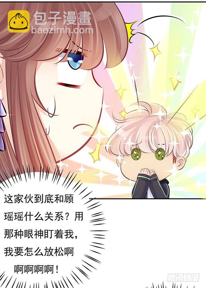 77.修罗场43