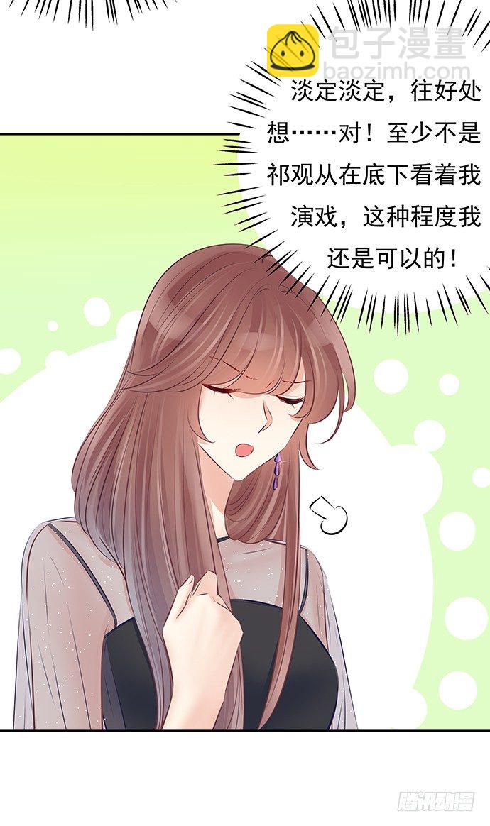 77.修罗场44