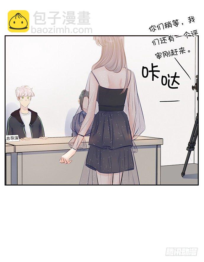 77.修罗场45