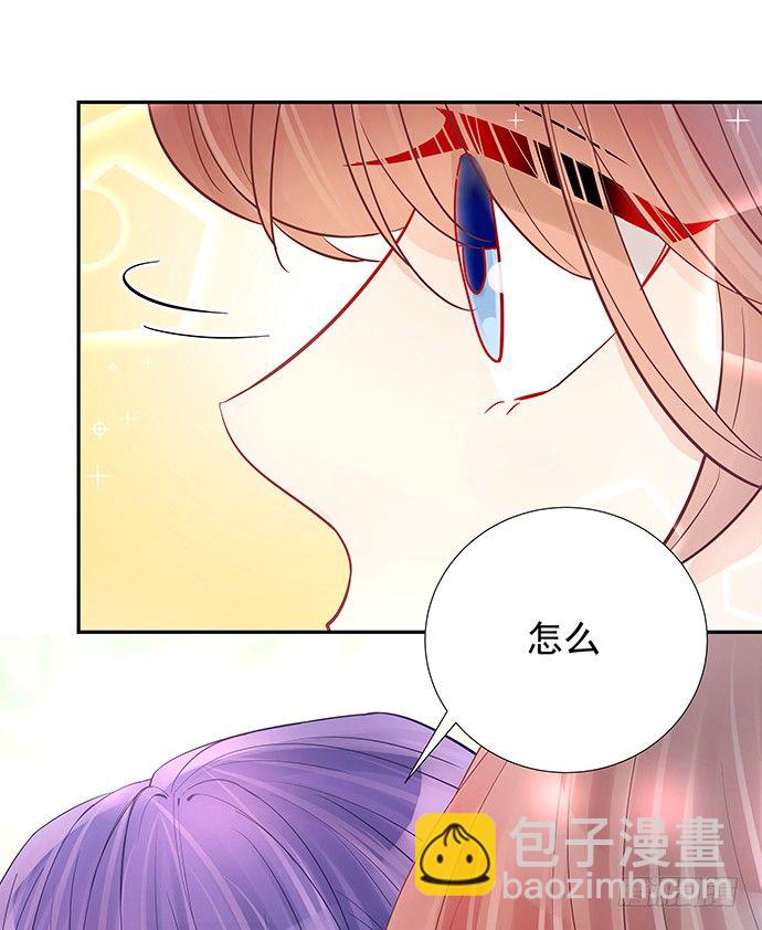 77.修罗场49