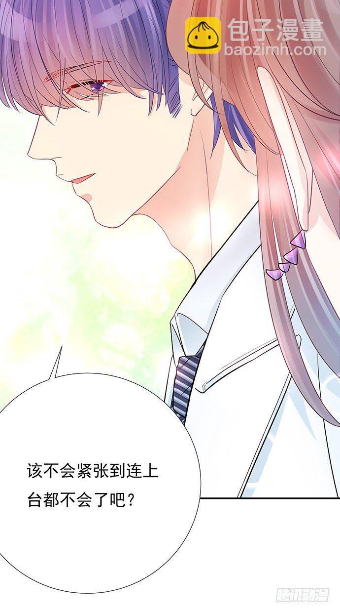 77.修罗场54