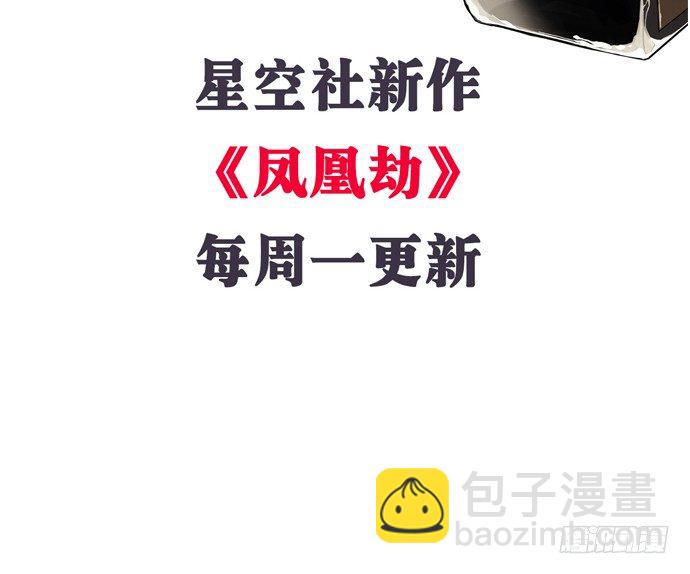 77.修罗场6