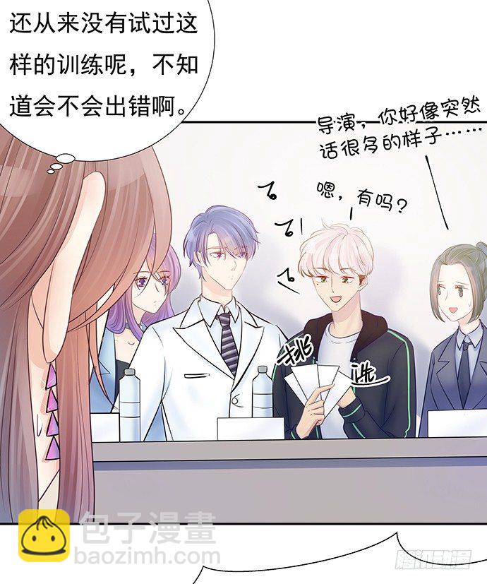 78.即兴表演30