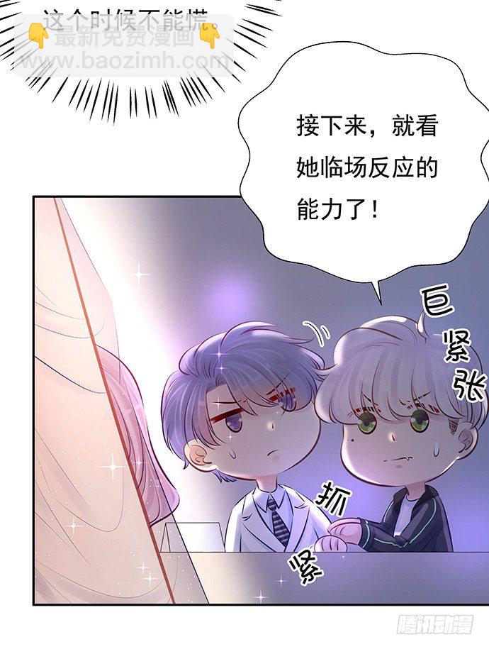 79.意外状况22