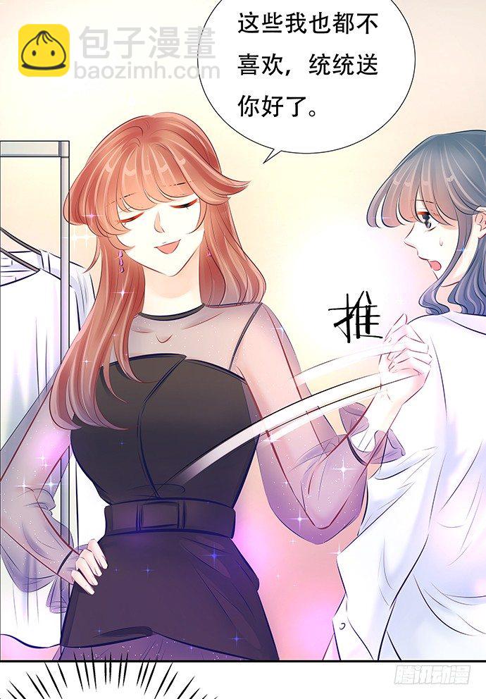 79.意外状况50