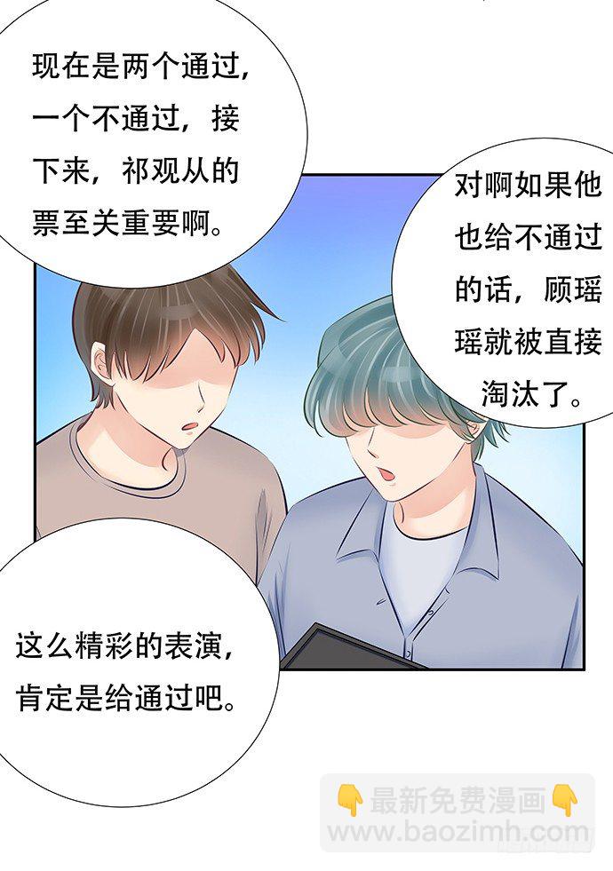 80.0.1秒的失误26