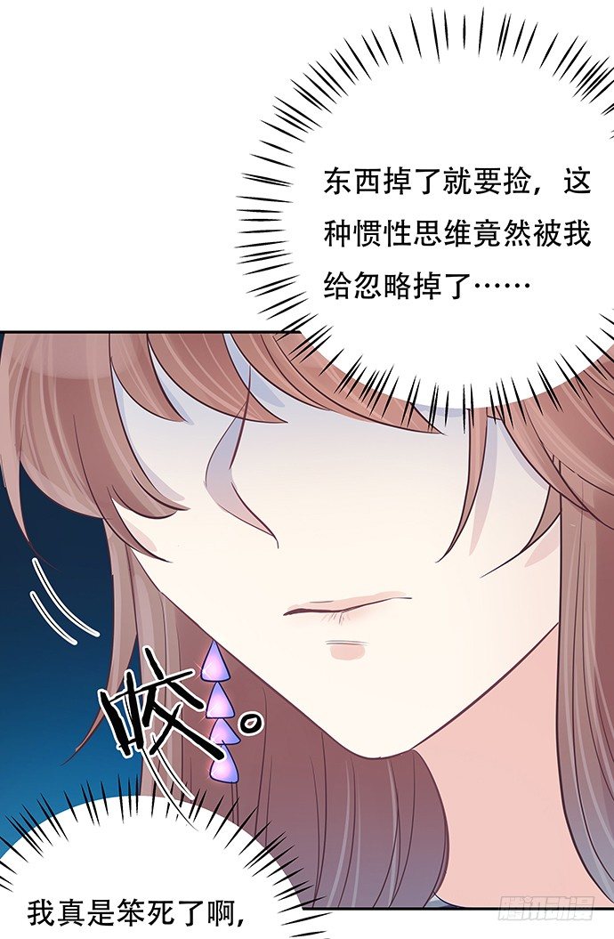 80.0.1秒的失误39