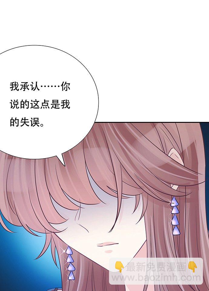 80.0.1秒的失误44
